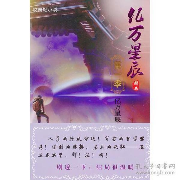 杂洽的解释游戏画面
