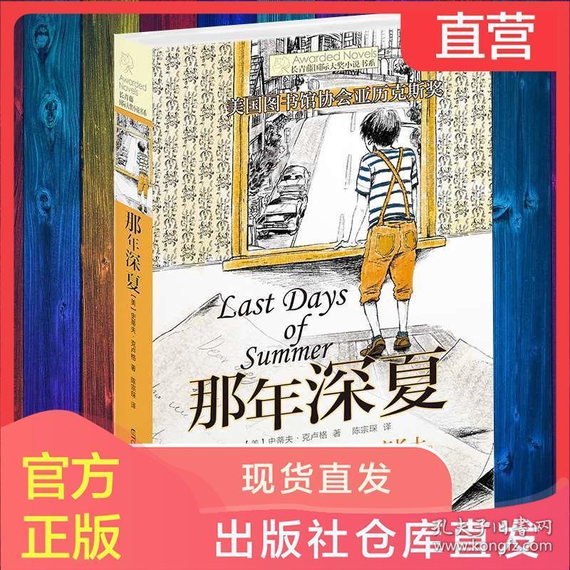 1月27日“马超”决赛等你来!