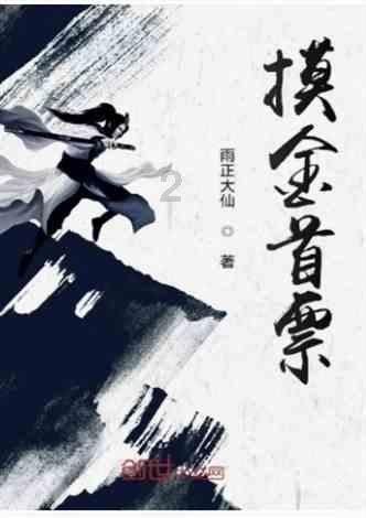 武则天为何退位一年就死了?专家:并非老死,史书都不好意思写!
