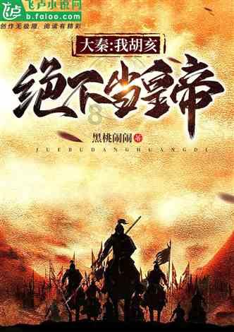 爱丽丝和闺蜜