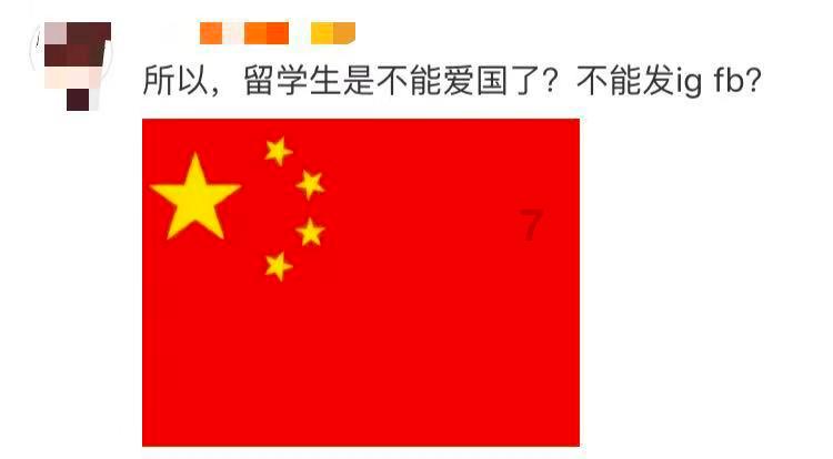 黑龙江鹤岗“派”丹顶鹤去哈尔滨展演被处罚,省林草局:未经行政许可