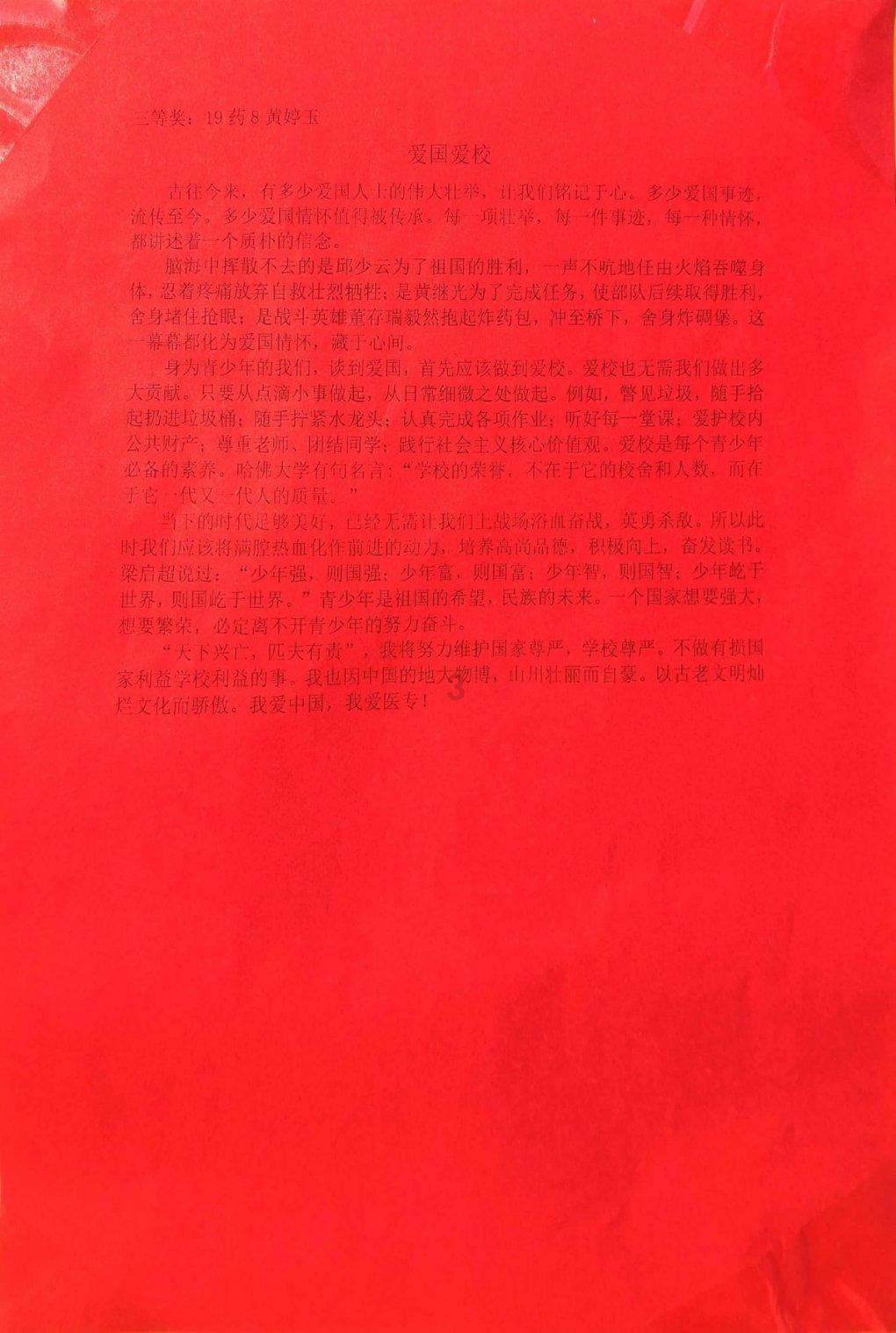 丹江口特色年货组团来京