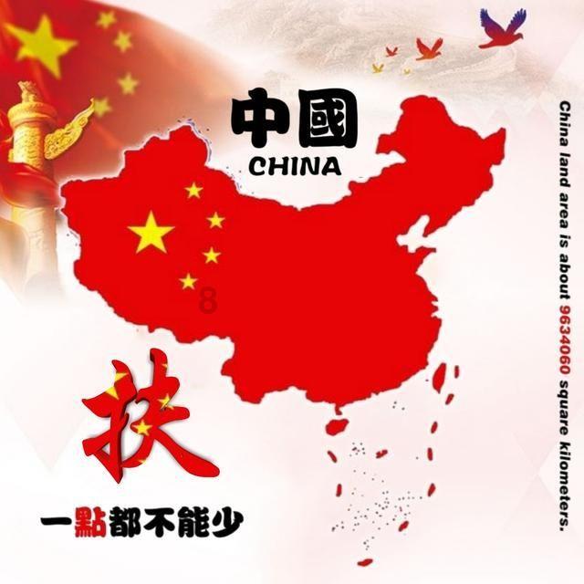州政协十四届三次会议闭幕 沈阳冯发贵舒大春出席 雷建平主持并讲话​