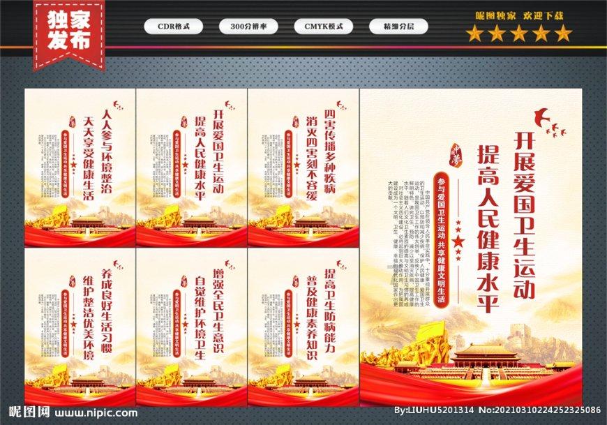 救援菠萝舞者