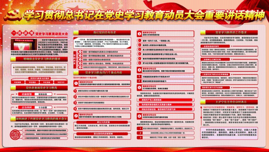 逗小猴开心系列188